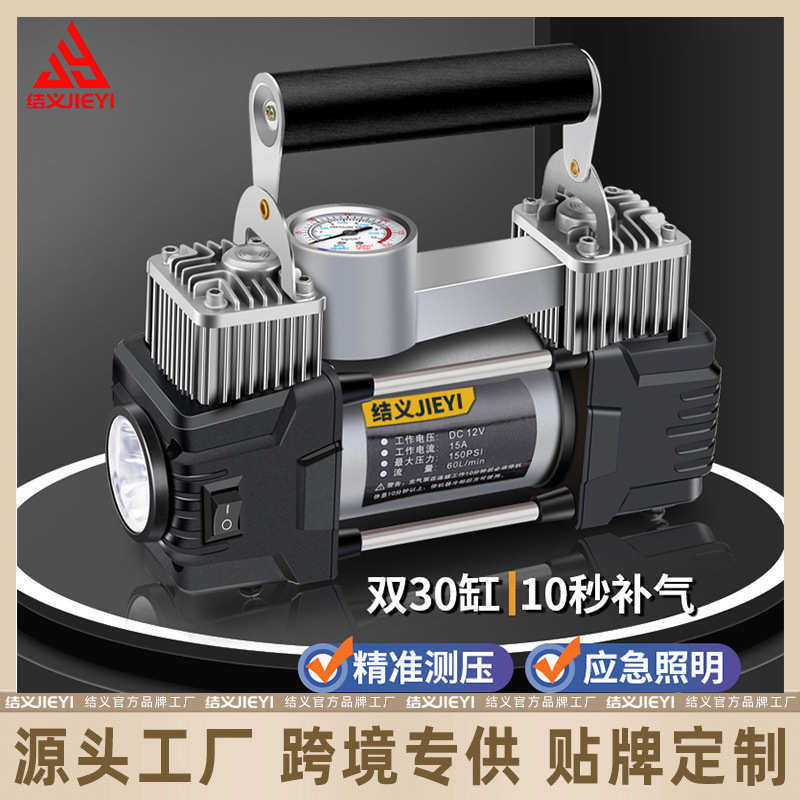 车载充气泵汽车用大功率小轿车多功能便携电动双缸高压轮胎打气泵