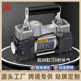 车载充气泵汽车用大功率小轿车多功能便携电动双缸高压轮胎打气泵