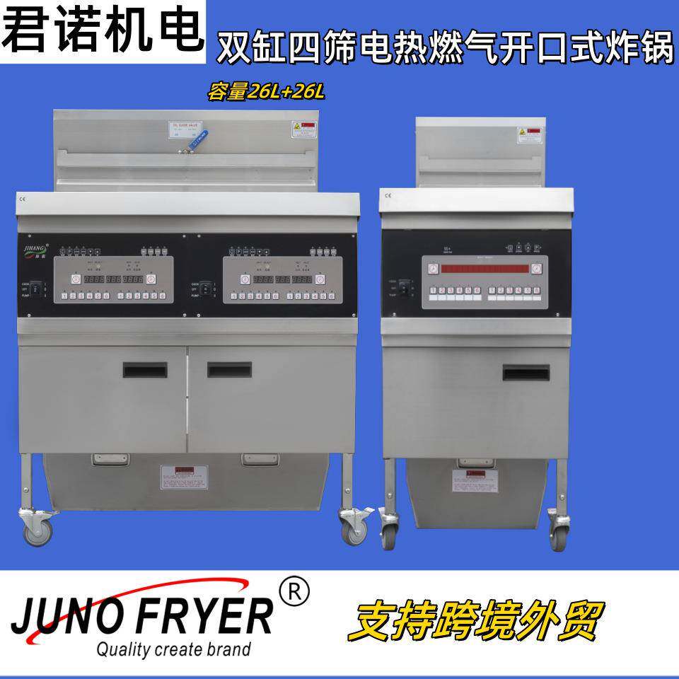 电炸炉双缸四筛商用电炸锅内置自动滤油系统炸薯条鸡排