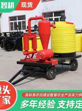 移动式智能过滤水肥撒肥机一体机农业首部移动式水肥一体机