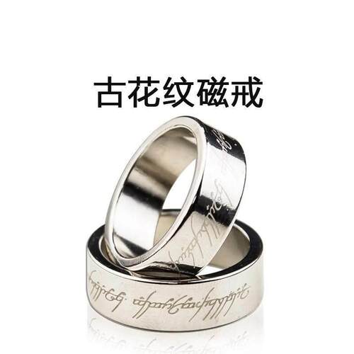 强磁戒指铁男士吸力吸钢珠魔术指环近景道具表演黑圈万能手指磁铁
