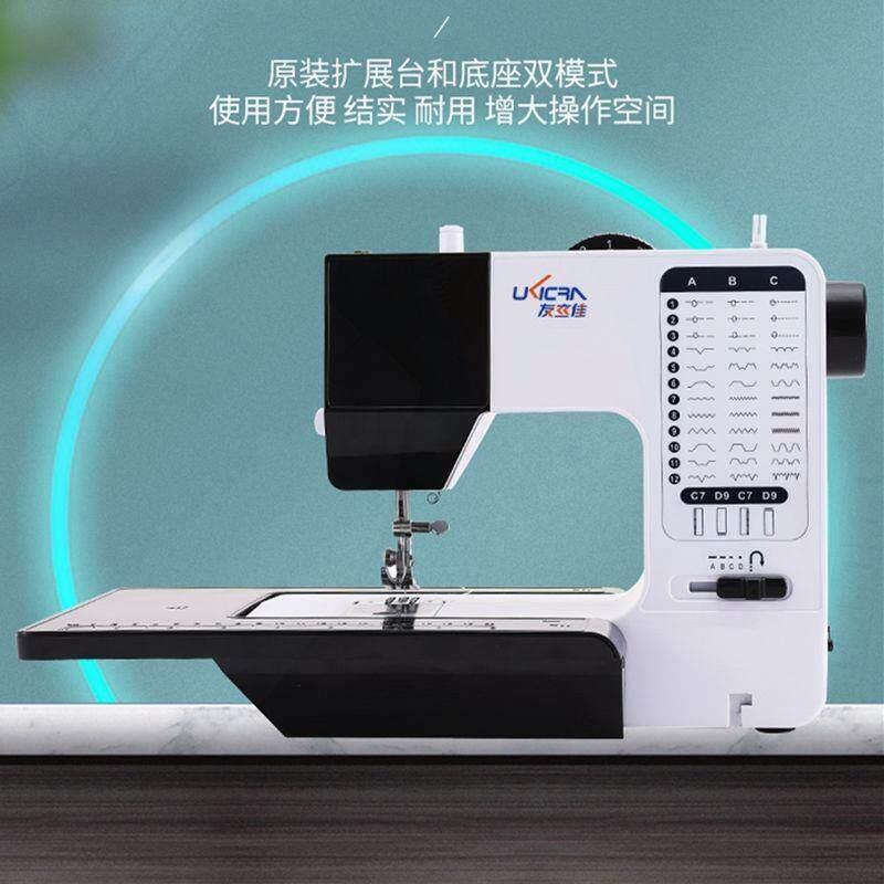 友立佳缝纫机家用台式小型双针带锁边缝纫机电动吃厚型衣车738A