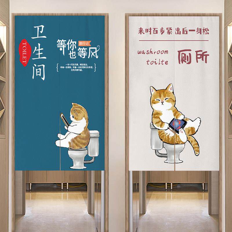 卫生间门帘厕所隔断帘定制卡通猫咪挂帘半帘免打孔洗手间遮挡帘子
