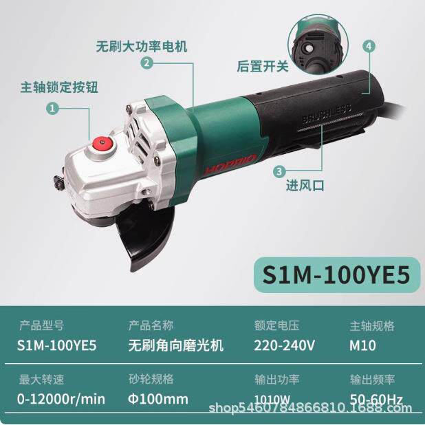 雷伦S1M-100YE2工业级手持式无刷电动角磨机S1M-100YE5切割抛光机