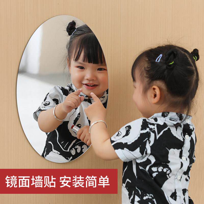 不会碎的镜子卡通儿童洗漱镜免打孔软镜子亚克力可定制异形浴室镜
