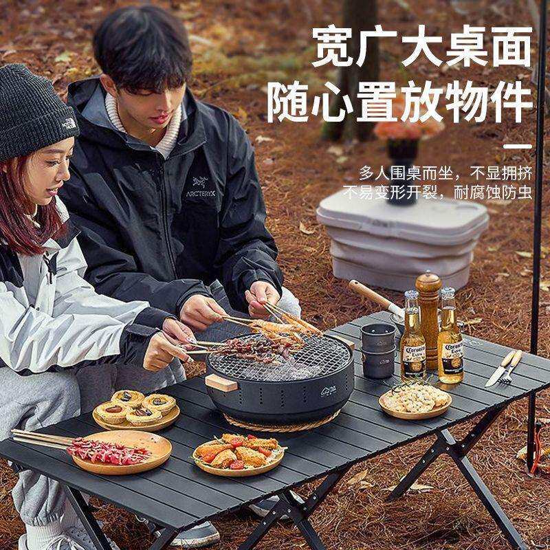 户外折叠桌椅套装休闲露营野餐桌摆摊自驾游烧烤桌子高背月亮椅子