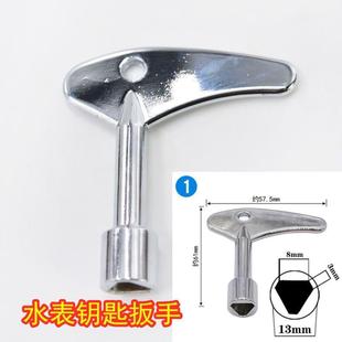 內三角鑰匙扳手電梯鑰匙水龍頭鑰匙開關閥配件 水表閥門鑰匙