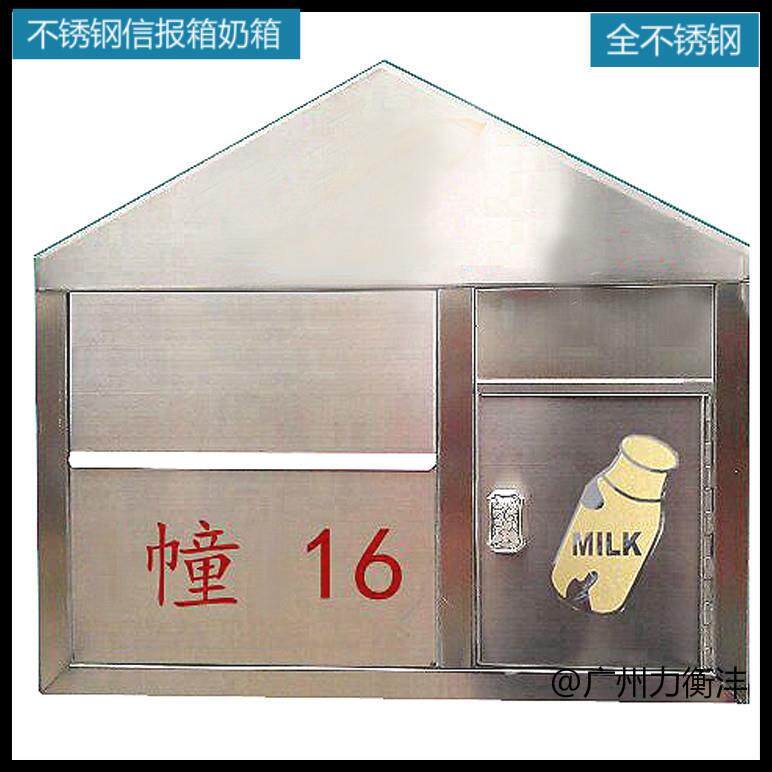 楼盘信报箱洋房奶箱大号印编号和LOGO厂家304#不锈钢DING做不锈钢