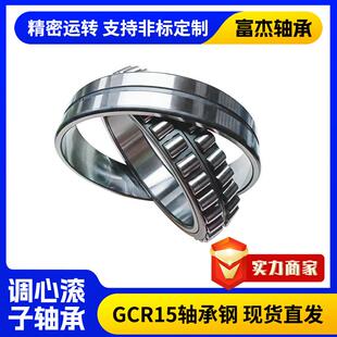 调心滚子轴承E型222械5E0-22228E动调心功能矿山22205E自机用三类
