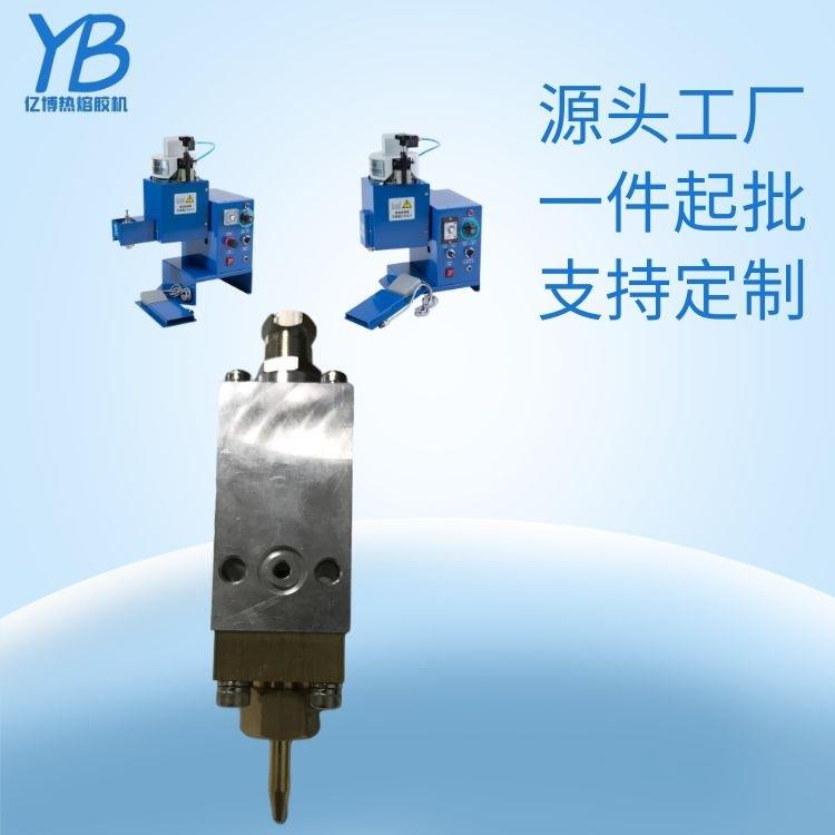 保压式热熔胶点胶机针阀点胶机热熔胶点胶枪头102A铭泰点胶机枪头