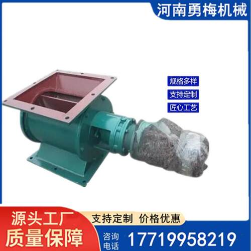 星型给料器YJ-HX-10圆形给料机CJ-HX26旋转下料阀叶轮给料