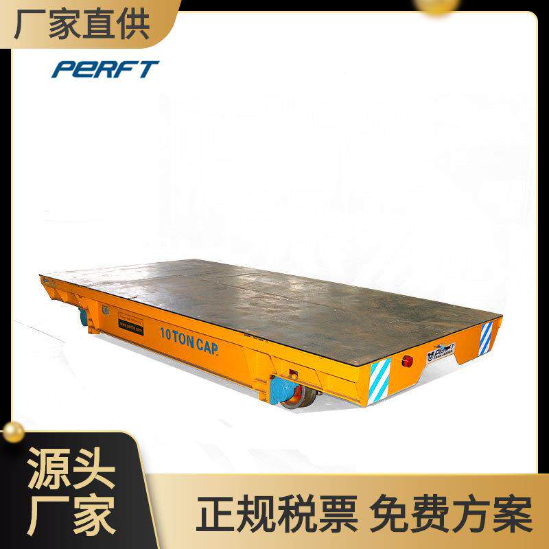 厂家供应电动轨道平板搬运车液压模具转运升降车轨道牵引车
