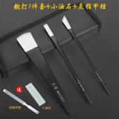 新款 锉磨刀 扬州把天艺刀高锰三钢专业修脚刀套工具3件套送指甲装