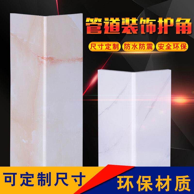 包管道护角装饰压克力包管神器厨房化妆室燃气包柱子新型护板遮丑