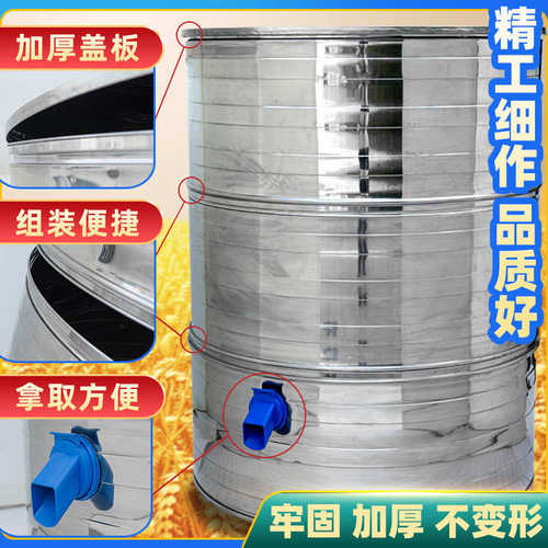 无磁不锈钢储粮仓米桶不生锈谷仓粮食囤家用不锈钢防潮食品储谷桶