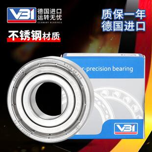 德国进口VBI不锈钢深沟球轴承W S61864 61868 61872 -/2Z/2RS/C3