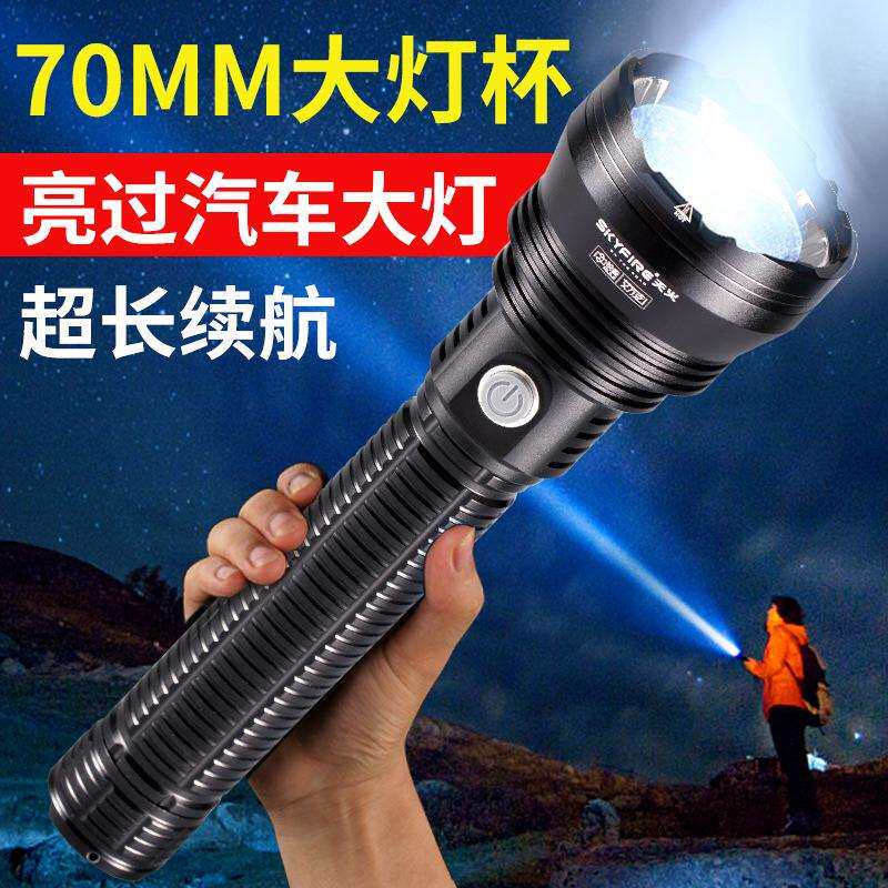 天火手电筒充电远射c长续航大功率探照灯户外灯聚光充电式led灯