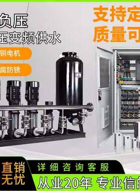 南方恒压变频无给负压供多水设备二次成套水泵组级泵跨828水境