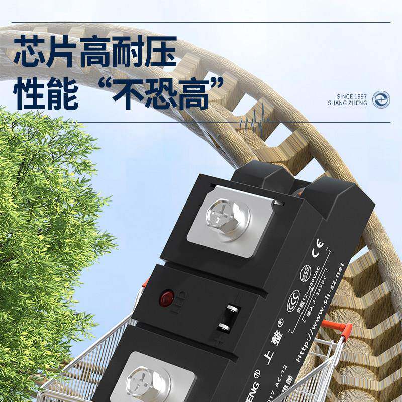 上整单电交相100A2GJ00AH3200Z加热SJSR直流控流工业级G固态继电