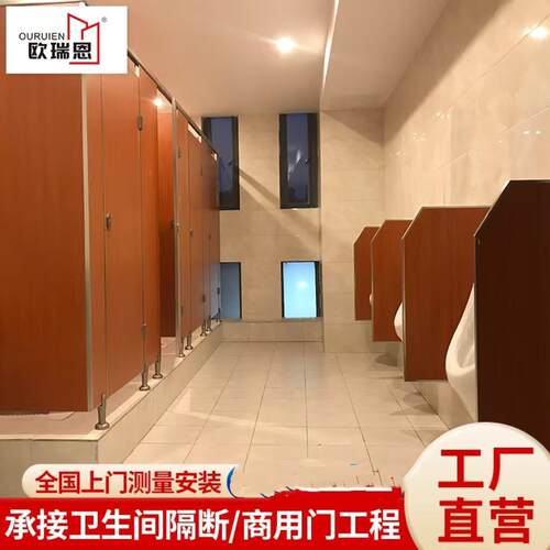 卫生间隔断板酒店写字楼学校厕所洗手间隔断防潮板材隔板墙