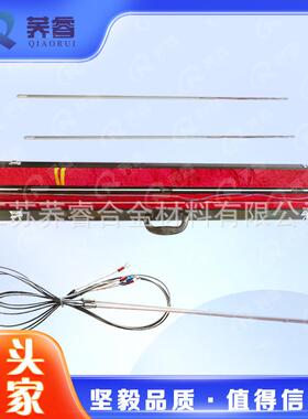 厂家直销计量铂铑10一偶/二等标准S铂铑UJN热电WRB-1/W用RPPB-2/