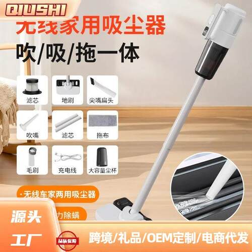 无线手持吸尘器家用充电吸拖一体小型洗地机车载三合一清洁除尘器