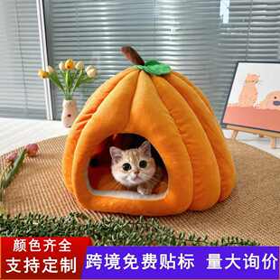 冬款 安全感可拆洗狗窝保暖毛绒圣诞窝 猫窝南瓜猫窝冬季 猫窝封闭式