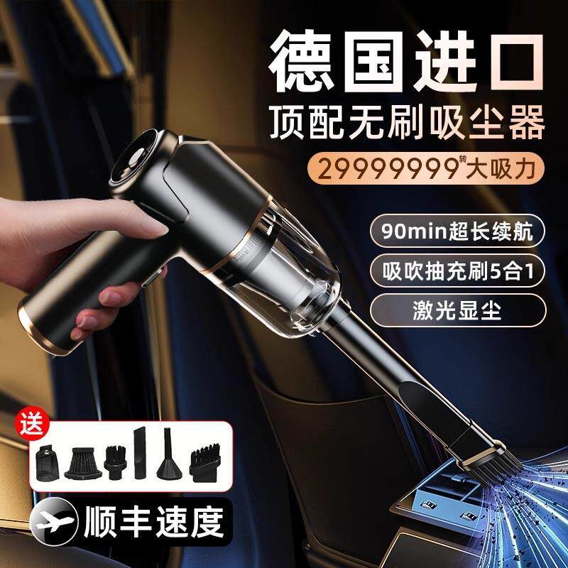 2026新款无线车载吸尘器大吸力手持家用小型汽车用充电式两用