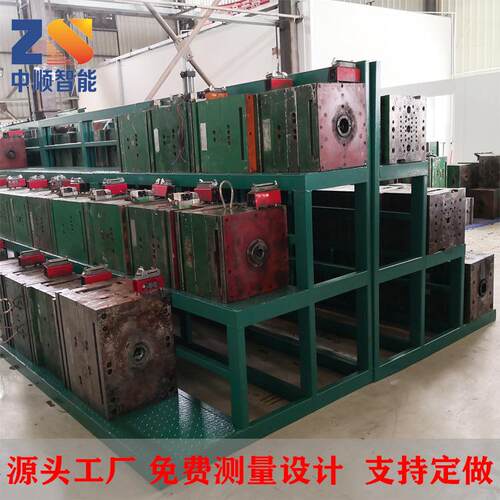 广东深汕合作区工业设备厂专业生产固定式全半开模具架
