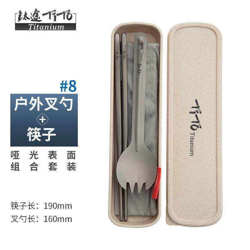 新款直销PK7J纯钛筷子勺子叉子餐具套装户外便携钛合金儿童便当盒