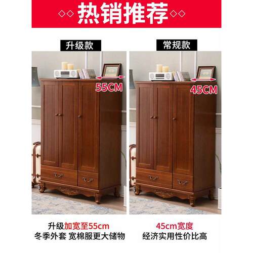 J浹1实木衣柜卧室家用斗柜储物客厅靠墙柜子经济型五斗柜木制