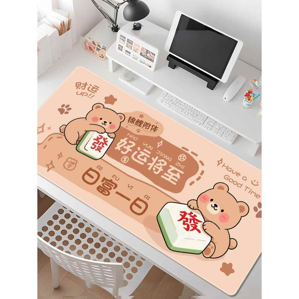 卡通文字鼠标垫超大号女生可爱桌垫办公键盘垫橡胶软垫学生写字垫