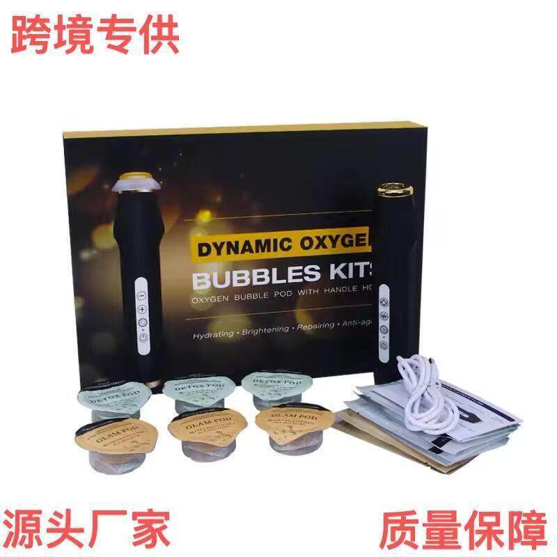 外贸款面部清洁焕氧泡泡机oxygen美肤仪手持家用脸部护理仪美容仪