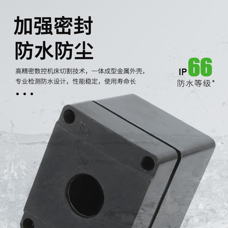 防爆防腐箱107x85x90配电接线箱防爆防腐盒接线盒防尘防水壳体