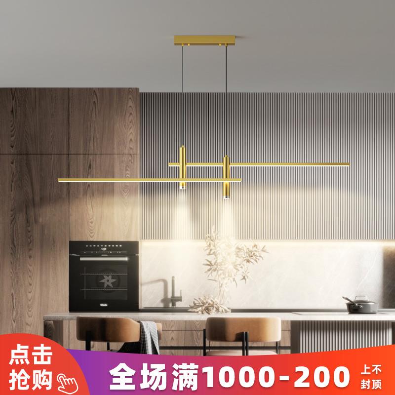 北欧餐桌吊灯带射灯后现代创意吊灯设计师办公室吧台长条餐厅灯具