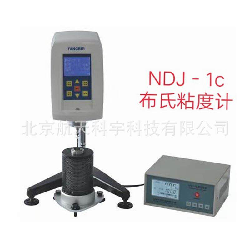 现货供应NDJ-1C布氏旋转式粘度计数显高精度旋转粘度计粘度测试仪