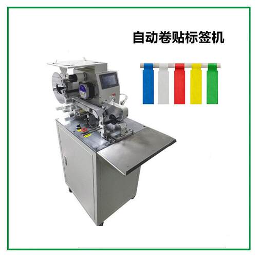 自动贴标卷标机 桌面式电线电缆卷贴标签机线材线束USB打标机器