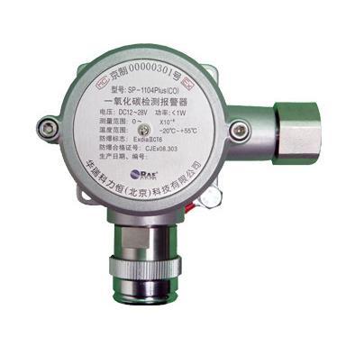 美国华瑞 SP-1104 Plus 氨气检测变送器 氨气气体检测器