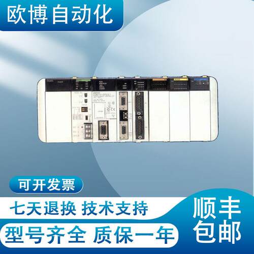CQ系列PLC CQM1H-CPU11 CPU21 CPU51 CPU61