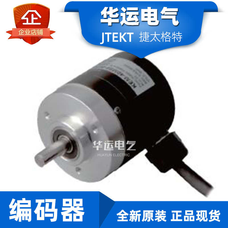 捷太格特 KEM-40MS6-0610-0612-SSI-MOD-2M-5M-10M-15M JTEKT编码