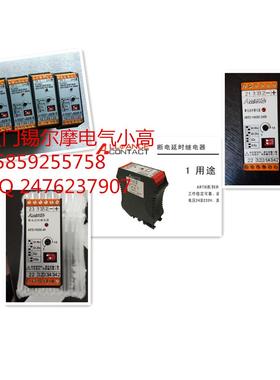 REBTT-110VDC-4H-B通电延时继电器REBTT-220VDC-2H2D-A