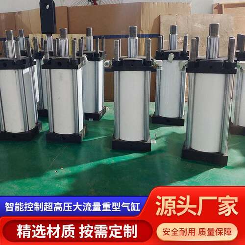 20MPa大推力带阀气缸工业自动化智能控制超压大流量重型气缸