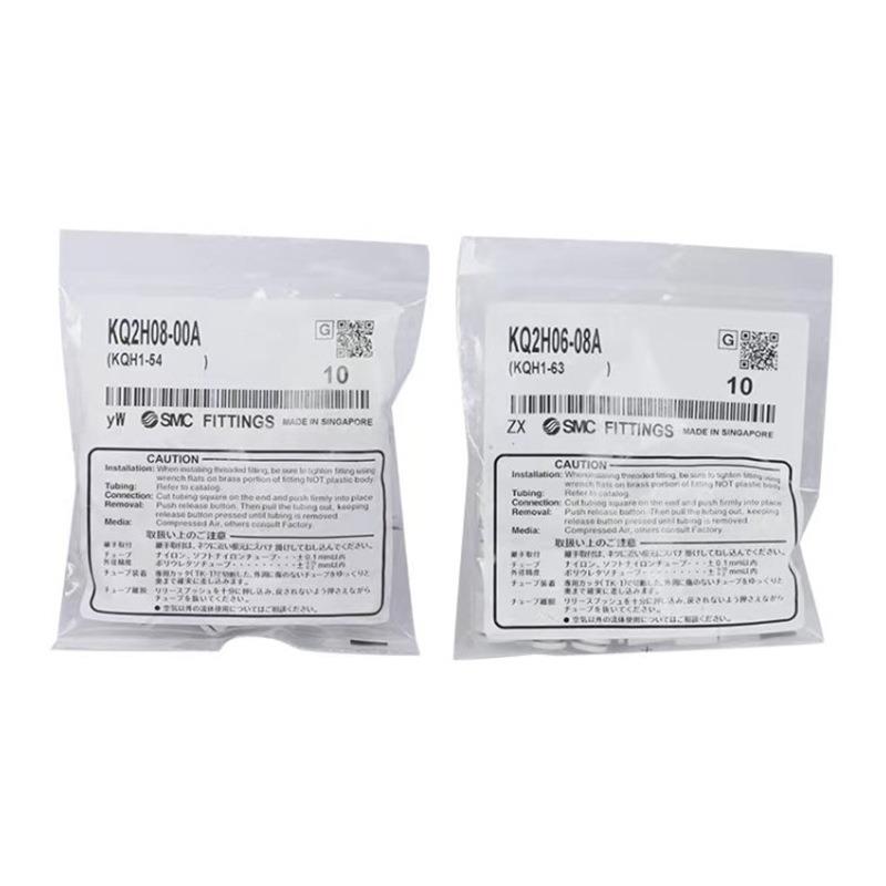 KQ头2直H通变径接白PG变径直通KQ2H0色4-06-08-1JFK0-12-00气管接