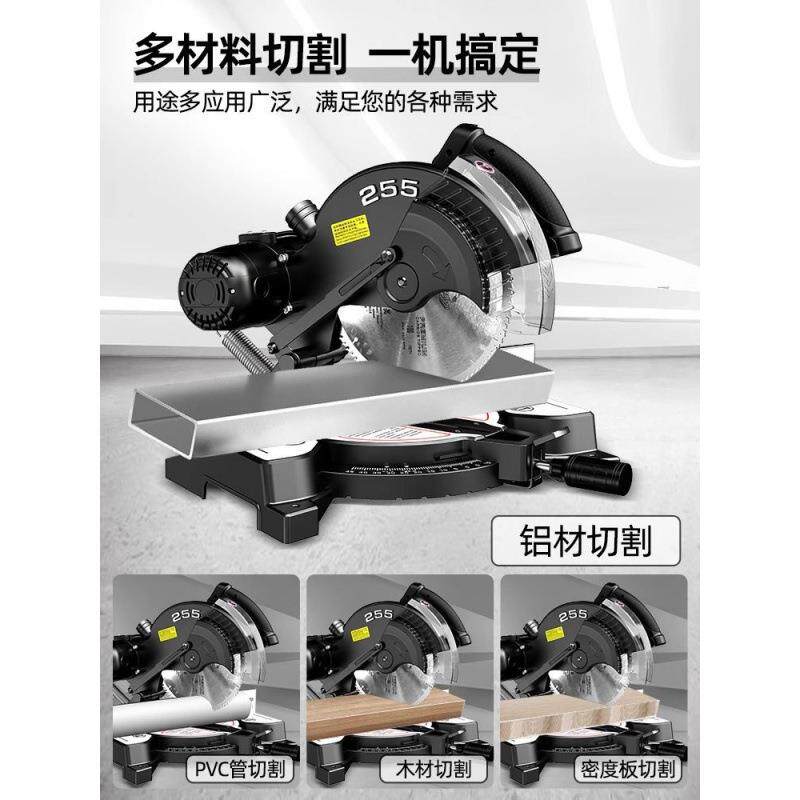 锯铝机寸寸铝合金木工圆盘锯斜切割机多功能度角精密界铝机