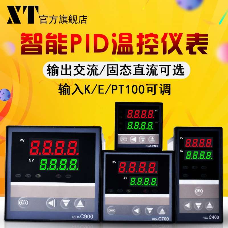 XT智能pid温控仪表REX-C100 400 700数显温度表恒温控制器开关