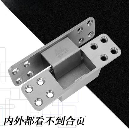 隐形合页YHL304高承重链暗门铰外开5寸木隐藏藏式内开十字铰折页