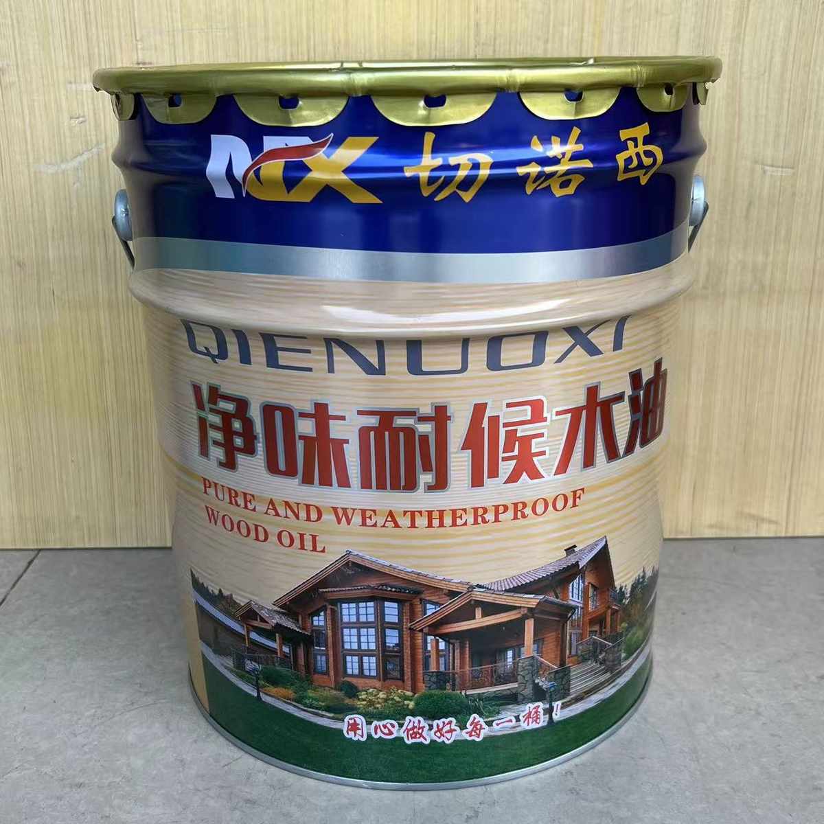 净味耐候木油木蜡油18L户外防腐防水防潮防虫耐磨木器漆