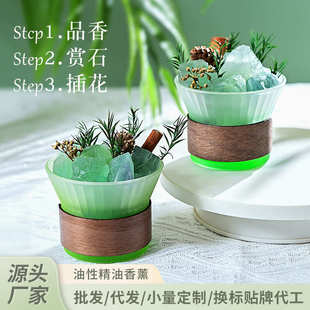 磨砂绿杯精油香薰扩香石天然晶石香氛礼盒摆件创意高级感节日礼物