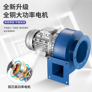 制YN5 4定7小型锅机引风除尘烟囱家炉用工业离心通380V耐高Y5