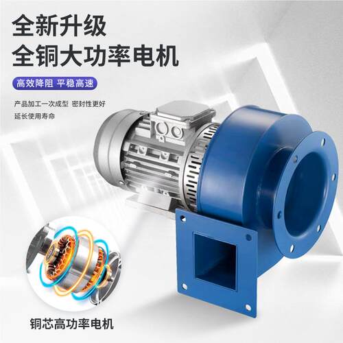 制YN5-4定7小型锅机引风除尘烟囱家炉用工业离心通380V耐高Y5-47
